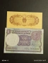 Лот банкноти 10 броя НЕПАЛ, ВИЕТНАМ,ИРАК непрегъвани нови за КОЛЕКЦИЯ 33219, снимка 14