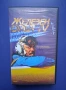 Видеокасета VHS Железен Орел 4 , снимка 1