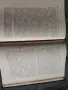 Коментар на Търговския закон за менителниците и заповедите на заповед. П. Джидров, снимка 6