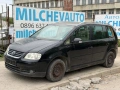 Фв туран 1.6 фси на части / vw touran 1.6fsi , снимка 1