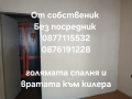 Продажба, 3-стаен, ТОП локация- блока на Аптека Марица, срещу Съда на Пловдив , снимка 10