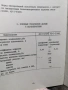 Монофазен Руски бензинов агрегат за ток 1 kw"Непокътнат" , снимка 6