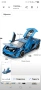 TGRCM-CZ Мащаб 1/32 Lamborghini SIÁN FKP37 Модел на кола, Звук и светлина Кола , снимка 4