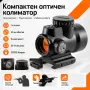 Бързомерец прицел Trijicon 1x25 бързомер мерник пикатини пушка еърсофт, снимка 1