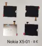 Дисплей Nokia X2,X3,C5,7020,2710,515,220,5800,6280,N82,C6,N93,5230,,5300,6234,7600,E66,C3-01,N97 min, снимка 9