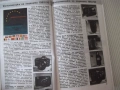 Книга "Форум '93. Справочник на фотографа-Р.Георгиев"-288стр, снимка 4