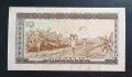 Гвинея. Африка. 10 сили. 1971 година. По рядка банкнота., снимка 2