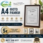 Уникални Домашни и Стенни Декорации за Всеки Интериор / Стенни Декорации, Които Впечатляват Всеки., снимка 2