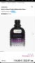Нов орг.парфюм VALENTINO 100ml., снимка 3