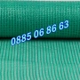 Засенчваща мрежа 90%, мрежа за сянка, оградна мрежа 1.50 м, 2 м и 4 м, снимка 5