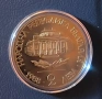 2 лева 1988 100 г. Софийски университет, снимка 2