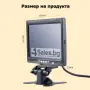 Монитор за кола с 7 инча LCD дисплей,   HD 800 x 480 p и 2 AV изхода PK LCD2, снимка 3