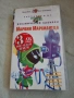 VHS Марвин Марсианеца , снимка 1