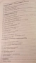 Ръководство за Škoda Felicia 1.3, 1.3i, 1.6i, 19D LX, GLX, SLX - Руководство по ремонту, снимка 5