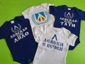Бебешко боди на Левски, снимка 1