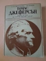 Продавам книги , снимка 3