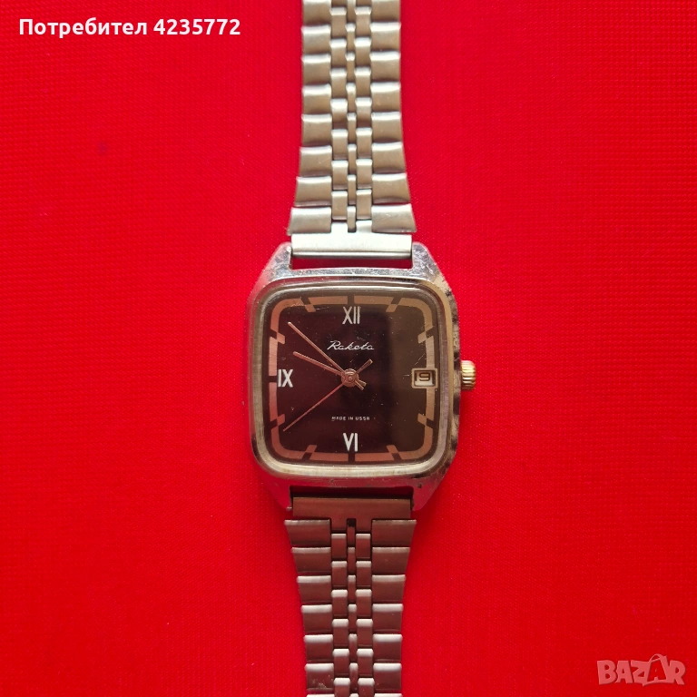 Руски механичен винтидж часовник Raketa 19камъка. , снимка 1