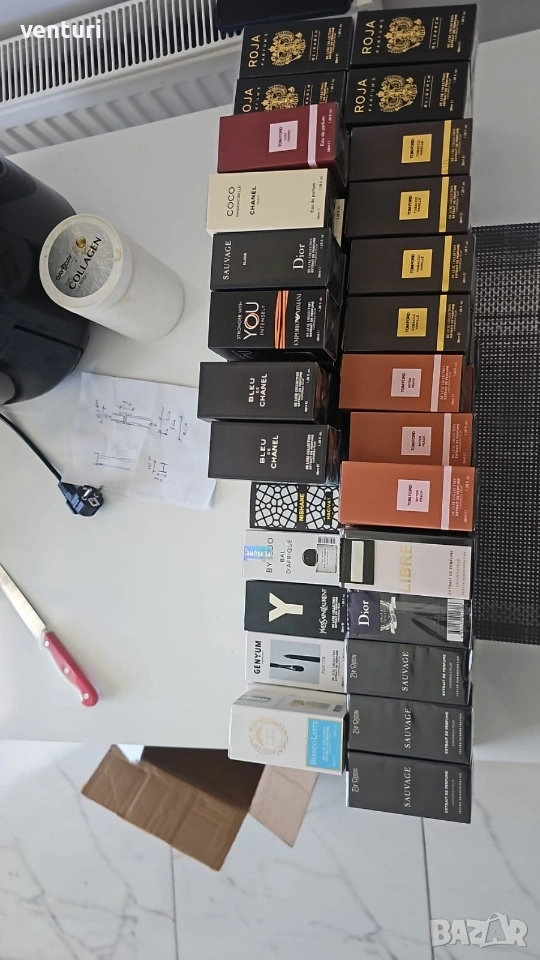 Парфюмът , снимка 1