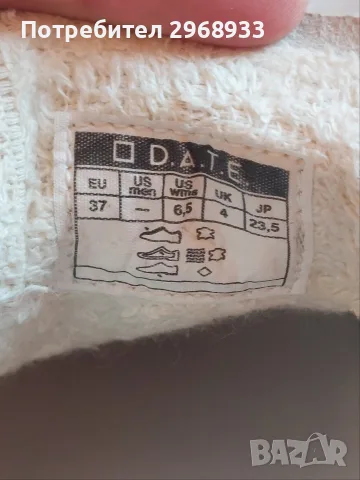 Дамски Обувки D.A.T.E, снимка 7 - Дамски елегантни обувки - 55630631