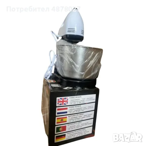 Планетарен миксер с метална купа SCARLETT SHM-133B, снимка 3 - Миксери - 55317067