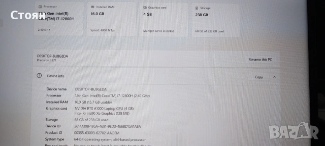 Gaming Laptop Intel i7 DDR5 промоция , снимка 3 - Лаптопи за работа - 54843474