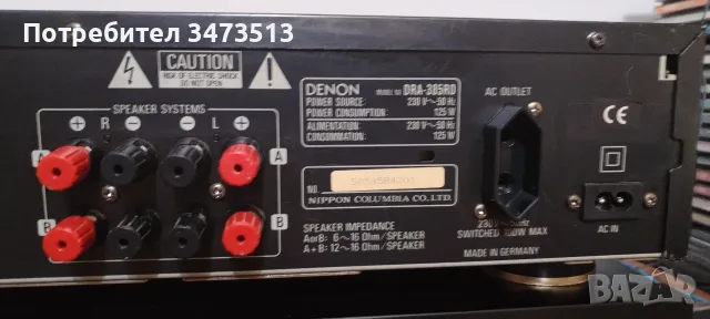 DENON DRA-385 RD, снимка 7 - Ресийвъри, усилватели, смесителни пултове - 55479357
