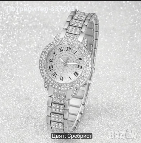 Уникален комплект бижута , снимка 6 - Бижутерийни комплекти - 55052431