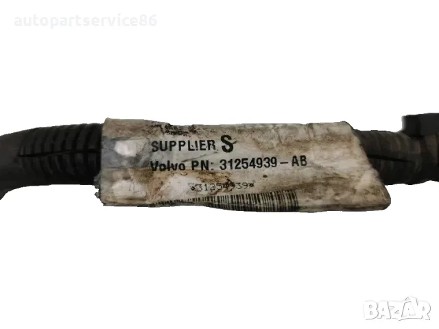 Пълен комплект кабелен сноп на двигателя за Volvo C30 1.6 TDI (2012) 31254939AB OEM