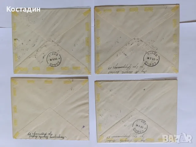 Пощенски пликове България , снимка 16 - Филателия - 55358967