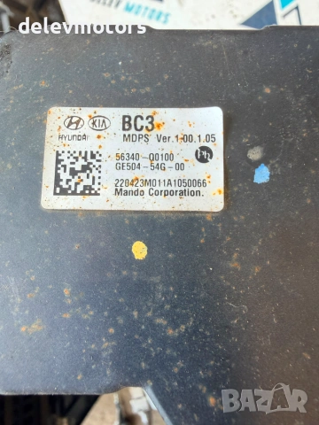 56300Q0610, 56340-q0100 кормилна колона електромотор за рейка от Hyundai I20 1.0T, 101 ph, снимка 9 - Части - 55234366