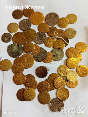 Лот 50 броя месингови пендара монети продупчени за НАКИТ, НОСИЯ, ЗАБРАДКА КОЛЕКЦИЯ 26909
