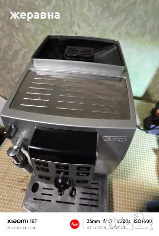 Delonghi ECAM23.120.S magnifica , снимка 2 - Кафемашини - 55663962