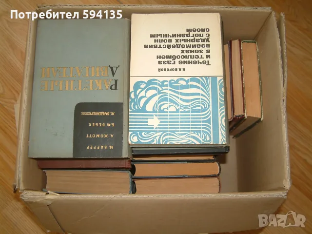 книги за ракетни двигатели и технологии, снимка 8 - Специализирана литература - 55531421