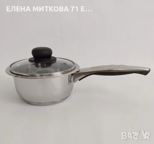 Масивна касерола с трислойно дъно