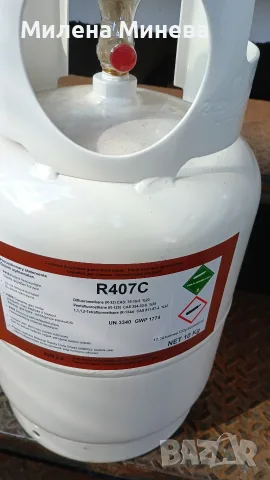 Фреон /R410*R407/R134A, снимка 2 - Климатици - 53024688