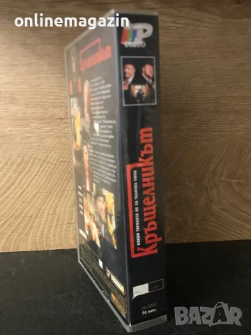 Видеокасета “ КРЪЩЕЛНИКЪТ “ VHS, снимка 2 - Други жанрове - 55317742