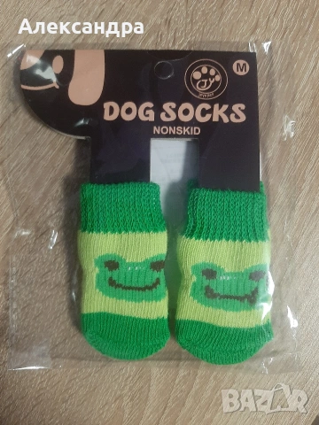 Чорапи за домашен любимец