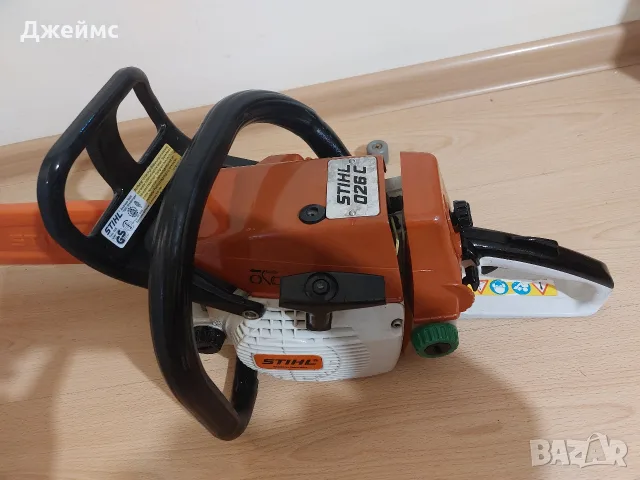 Верижен трион Stihl 026