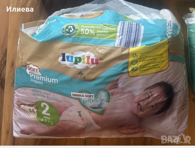Памперси mamia moomin babymolfix bevola lupilu pampers , снимка 5 - Пелени, памперси - 53736216