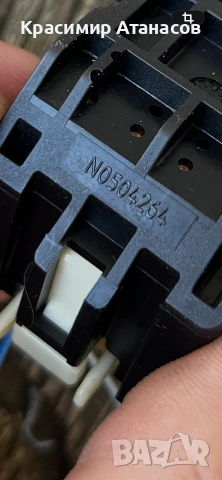 N0504264. Клеморед за Тойота аурис. 2012-2015г, снимка 6 - Части - 55127462