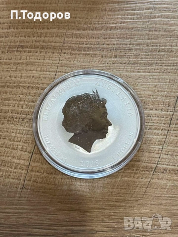Сребро 1 oz Годината на Кучето 2017, снимка 4 - Нумизматика и бонистика - 54971284
