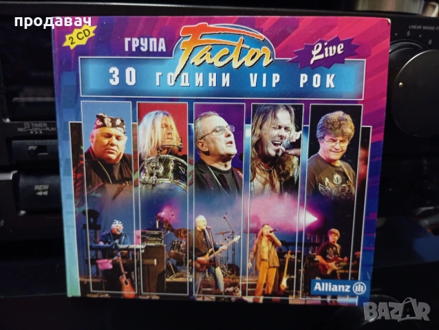 СД  западни компакт дискове и ТЕХНИКС, снимка 10 - CD дискове - 54007527