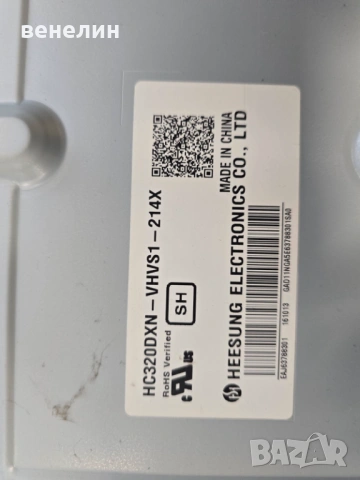 Mainboard EAX66826106 от LG 32LH510U, снимка 3 - Части и Платки - 54745746