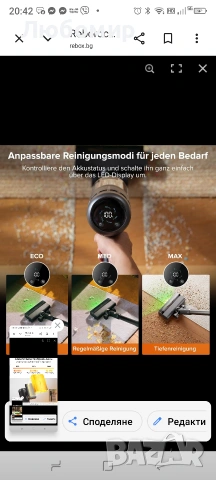 Безжична прахосмукачка roborock H60 Hub Ultra с докинг станция за автоматично изпразване , снимка 15 - Прахосмукачки - 54543534