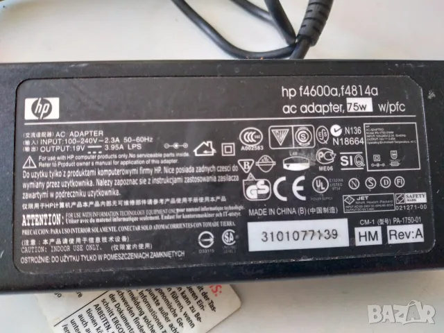 Зарядно за лаптоп HP, снимка 2 - Кабели и адаптери - 55681677