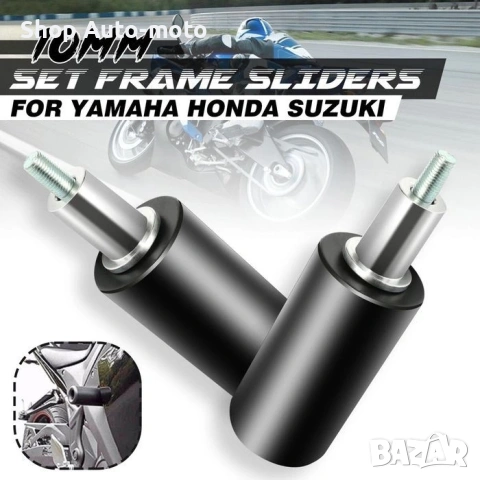 Краш тапи мото Automat-с болтове 10мм, 2бр