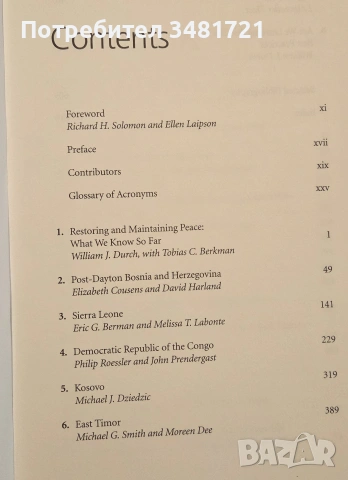 Twenty-First-Century Peace Operations, снимка 2 - История, политика и общество - 55065701