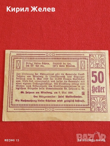 Лот банкноти NOTGELD 5 броя стари редки за КОЛЕКЦИЯ 15586, снимка 7 - Нумизматика и бонистика - 54889876