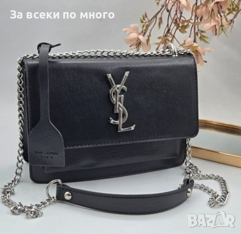 🎀Дамска Чанта YSL Разнообразие от цветове , снимка 5 - Чанти - 54494956