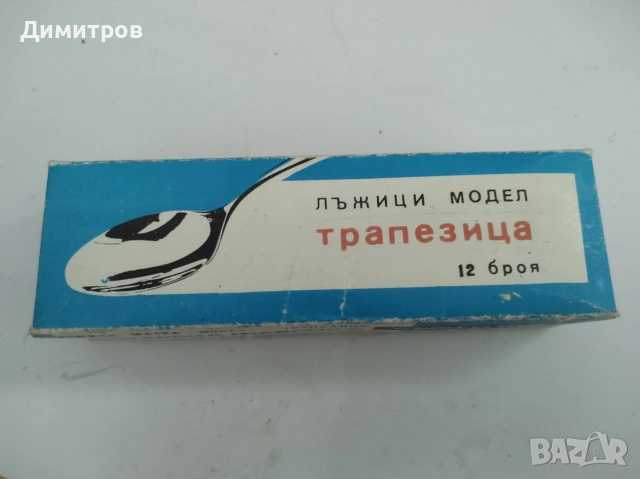 Малки лъжички и вилички, кърпи белана, снимка 3 - Антикварни и старинни предмети - 54308139